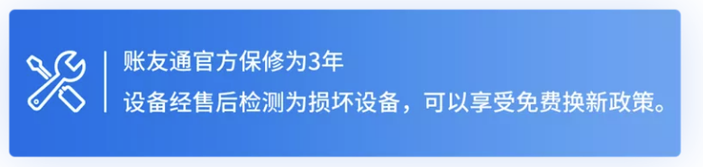 管家婆账友通